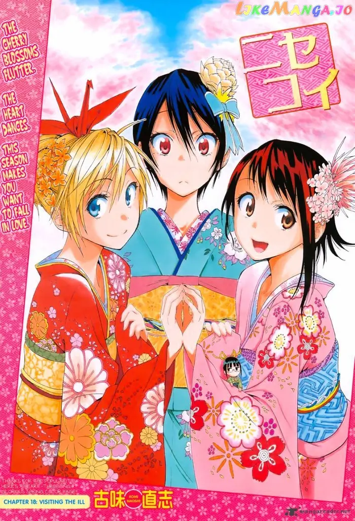 Nisekoi Chapter 19 image 01_optimized